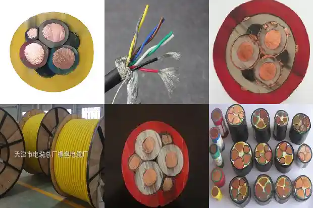 本案电缆1682136621221 本案电缆1682136621221