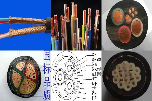 zrygc电缆1682146633135