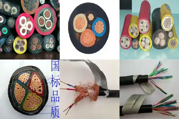 rttz电缆多少钱一米1682217361093 rttz电缆多少钱一米1682217361093