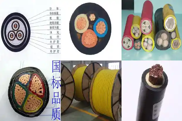 140电缆多少钱1682217809432