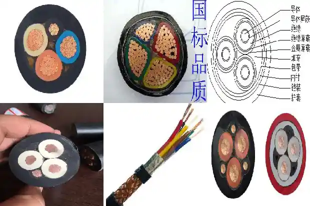 cpev是什么电缆