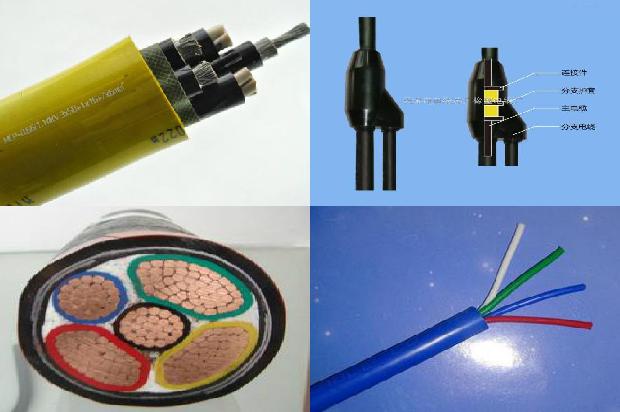煤矿专用橡套电缆1679185574230
