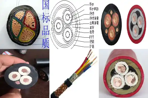 高压橡套电线(二)1713230203422