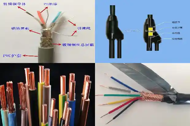 橡套电缆电压是多少1685923938474