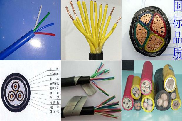 mcptj煤矿用采煤机监视型电缆(二)1712895073025
