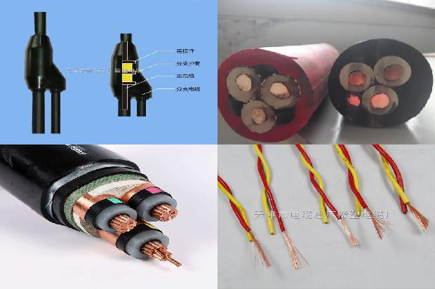 YC-J钢丝加强型电缆(二)1712721589688