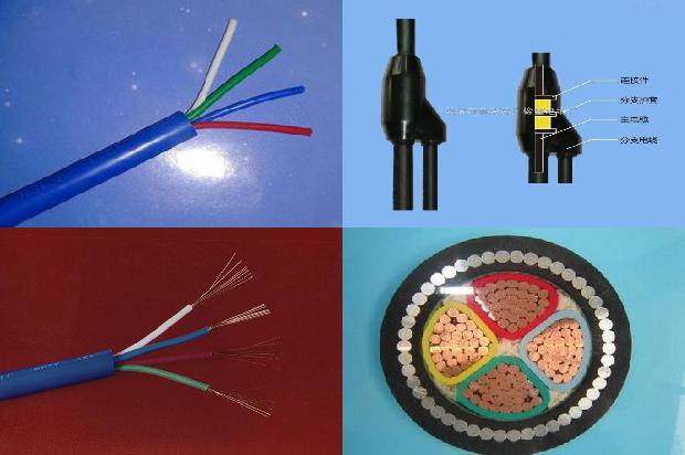 mcpt矿用高压电缆(二)1713162287047