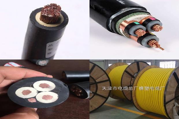 矿用橡套电缆mcp(二)1712375903353 矿用橡套电缆mcp(二)1712375903353