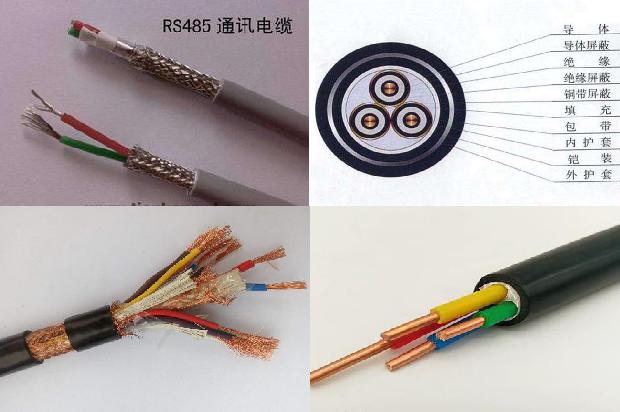 矿用屏蔽控制电缆(三)1725241440307 矿用屏蔽控制电缆(三)1725241440307
