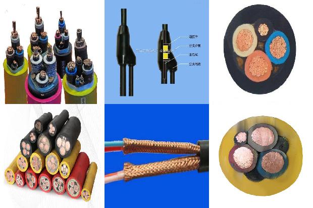 煤矿安全用矿用电缆(三)1720657365596 煤矿安全用矿用电缆(三)1720657365596