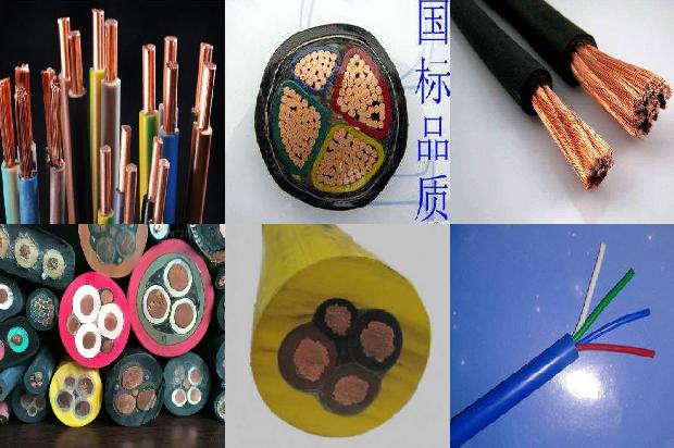 油 矿用电缆(四)1726018015933 油 矿用电缆(四)1726018015933