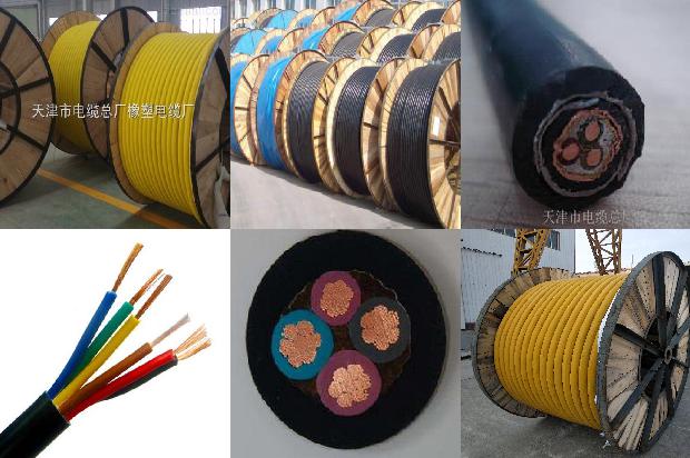 矿用通信电缆mhyav50(三)1722391022255 矿用通信电缆mhyav50(三)1722391022255