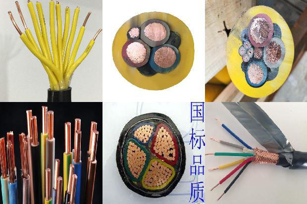 YHD野外用橡套控制电缆(三)1720402911292 YHD野外用橡套控制电缆(三)1720402911292