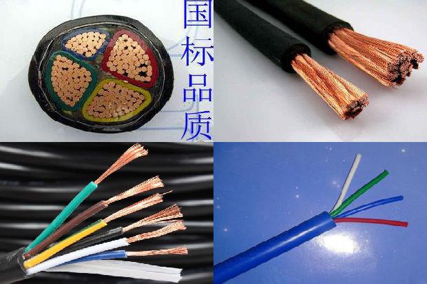 10kv电力电缆国标(四)1726364363364