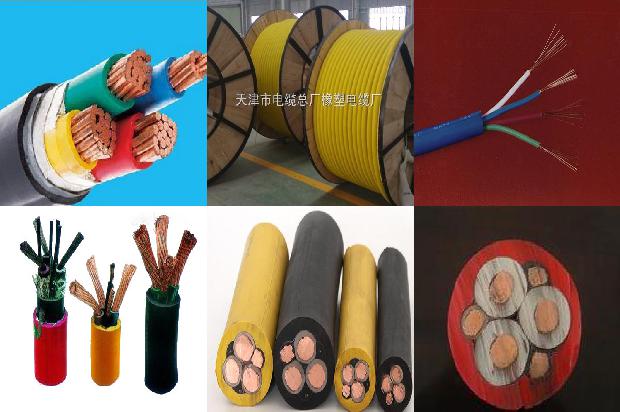 煤矿用软电缆(三)1721953183536 煤矿用软电缆(三)1721953183536