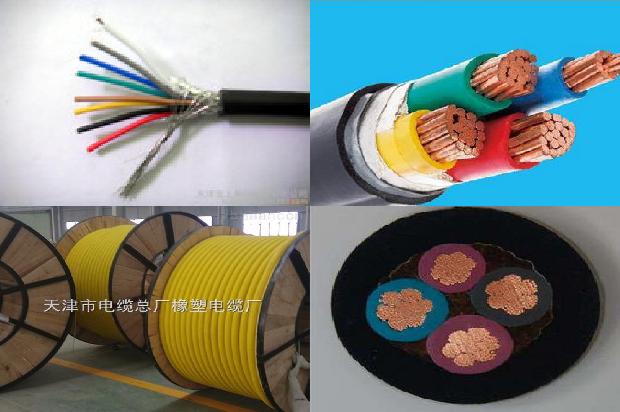 煤矿用通信电缆mhyvp(三)1720400843770 煤矿用通信电缆mhyvp(三)1720400843770