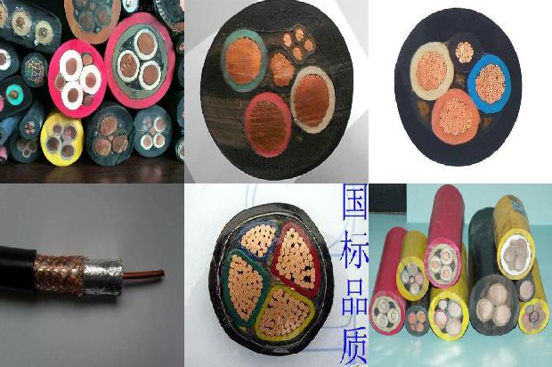 MYP矿用橡套软电缆(二)1714781586141 MYP矿用橡套软电缆(二)1714781586141