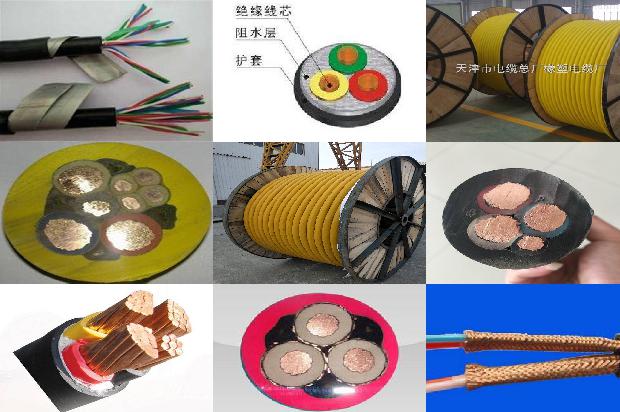 钢丝编织电缆(二)1715143642308 钢丝编织电缆(二)1715143642308