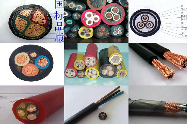 mkvvrp矿用软芯屏蔽控制电缆(四)1726014018818 mkvvrp矿用软芯屏蔽控制电缆(四)1726014018818
