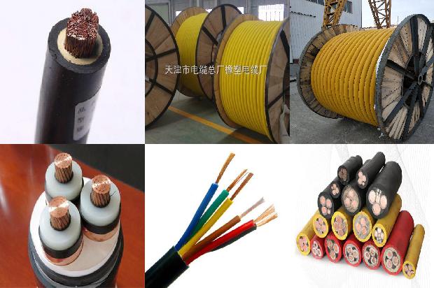MKVVRP矿用屏蔽信号电缆1710903937541 MKVVRP矿用屏蔽信号电缆1710903937541