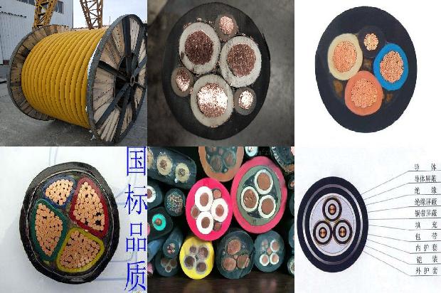 耐火 阻燃 电缆(二)1714438116878 耐火 阻燃 电缆(二)1714438116878