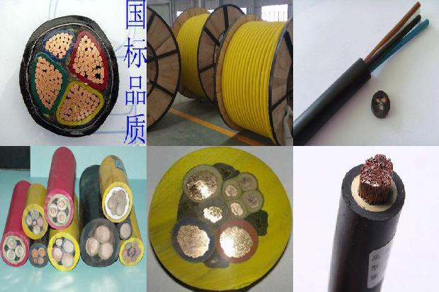 采煤机橡套电缆(三)1720493225818 采煤机橡套电缆(三)1720493225818