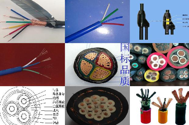 mhyvrp-矿用通信电缆(三)1719914342505 mhyvrp-矿用通信电缆(三)1719914342505