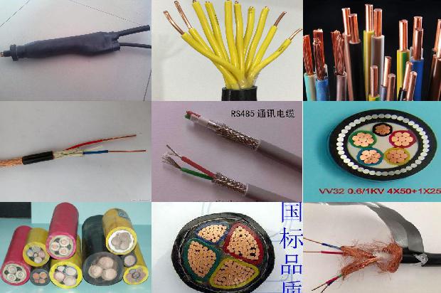 my矿用移动橡套软电缆(三)1720232438944 my矿用移动橡套软电缆(三)1720232438944