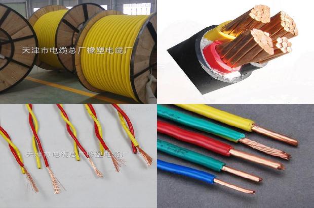 矿用低压电缆(三)1725238170137 矿用低压电缆(三)1725238170137