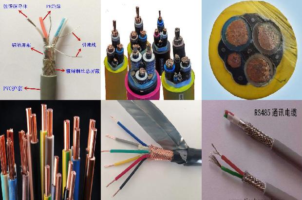 通信电缆mhyav1711239003872 通信电缆mhyav1711239003872