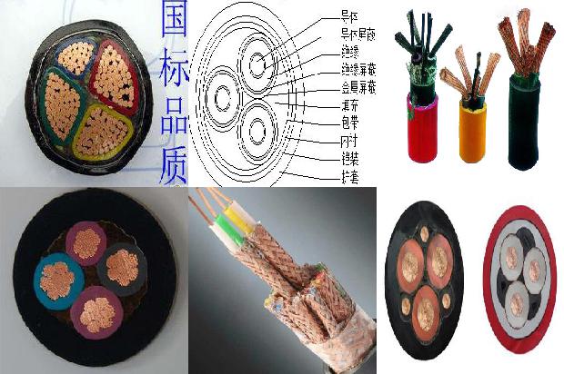 MCPT 1.9/3.3KV采煤机屏蔽电缆(四)1727659117514 MCPT 1.9/3.3KV采煤机屏蔽电缆(四)1727659117514