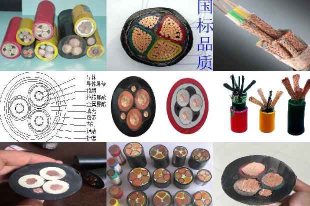 聚氯乙烯电力电缆VV VV铜芯低压电力电缆(四)1728087826072