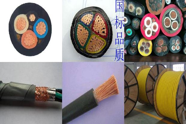 耐火控制电缆(四)1726196265181 耐火控制电缆(四)1726196265181