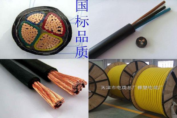 三芯软橡胶电缆(二)1714957194368