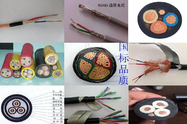 KVVRP阻燃屏蔽控制电缆(四)1727054941060 KVVRP阻燃屏蔽控制电缆(四)1727054941060