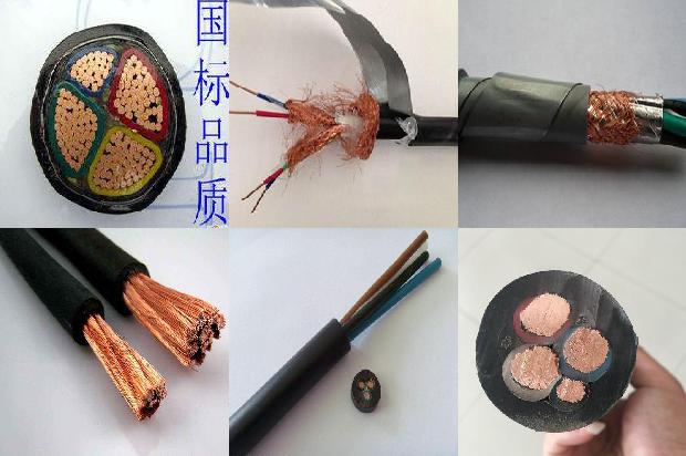 rvsp双绞屏蔽线2芯(二)1715301999141 rvsp双绞屏蔽线2芯(二)1715301999141