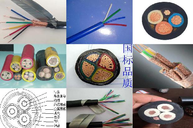 ugf橡套电缆(三)1722819857294
