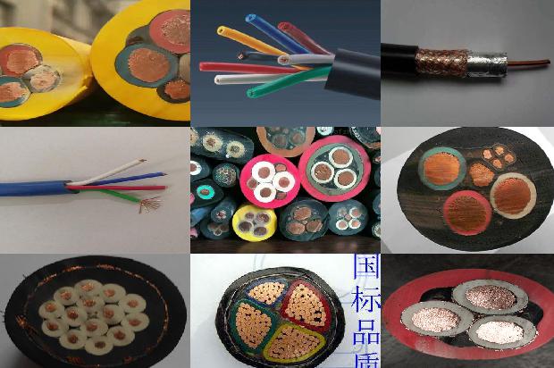 mhyvp矿用通信屏蔽电缆(四)1727309319547 mhyvp矿用通信屏蔽电缆(四)1727309319547