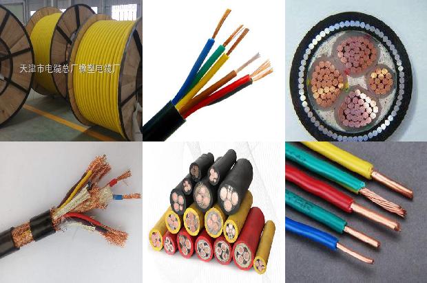 铜箔屏蔽控制电缆kvvp2(二)1712376462351 铜箔屏蔽控制电缆kvvp2(二)1712376462351