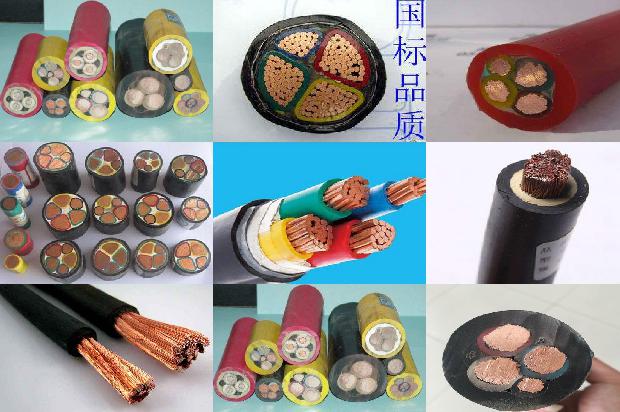 五芯电力电缆(二)1715301193702 五芯电力电缆(二)1715301193702