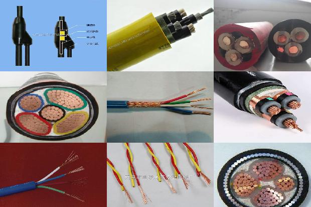 煤矿用电缆mhybv(三)1722389850462 煤矿用电缆mhybv(三)1722389850462