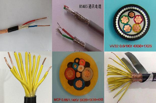 mypt矿用高压电缆1711333741053 mypt矿用高压电缆1711333741053