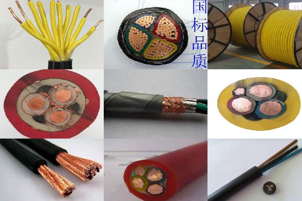 MYQ矿用轻型软电缆0.3/0.5KV-3*2.5 1*2.5(二)1713407560956 MYQ矿用轻型软电缆0.3/0.5KV-3*2.5 1*2.5(二)1713407560956