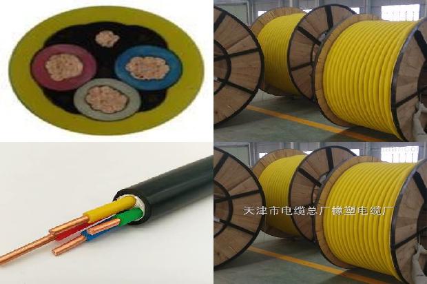 MYQ矿用移动高压屏蔽电缆(三)1725414370834 MYQ矿用移动高压屏蔽电缆(三)1725414370834