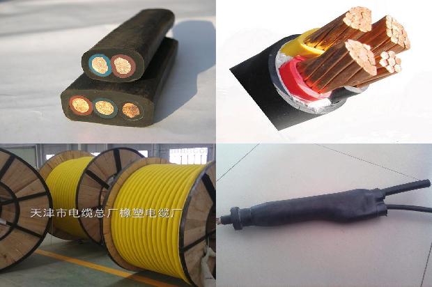 矿用高压屏蔽橡套软电缆(二)1713663270675 矿用高压屏蔽橡套软电缆(二)1713663270675