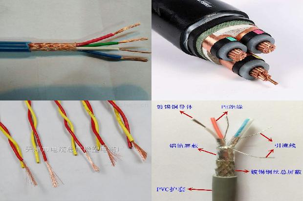 mhyvrp矿用屏蔽通信软电缆(四)1727829927132 mhyvrp矿用屏蔽通信软电缆(四)1727829927132
