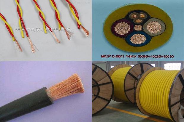 mcp矿用橡套软电缆(四)1726967650351
