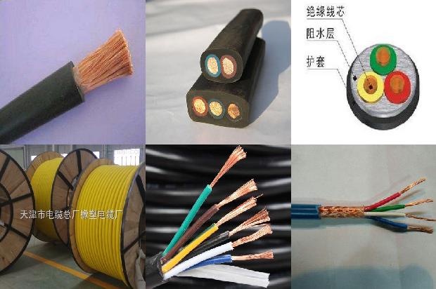 防水电缆jhsb(二)1713404763822 防水电缆jhsb(二)1713404763822