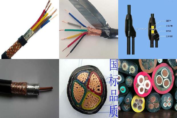 控制电缆kffrp(三)1721876014950 控制电缆kffrp(三)1721876014950