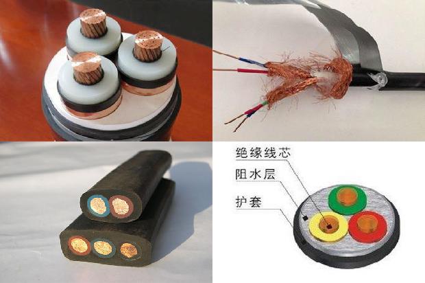 信号矿用电缆(四)1726886442468
